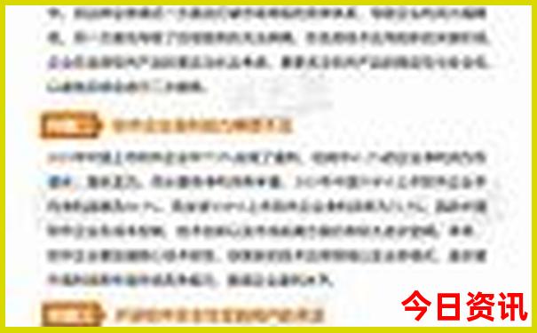 香港118免费资料大全