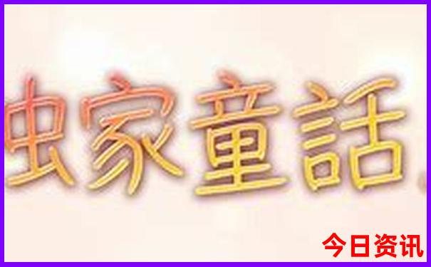 7月底适合去哪里旅游国内