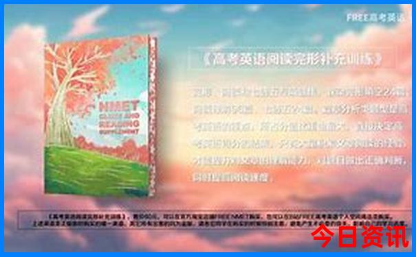 梅河口市十大旅游景点